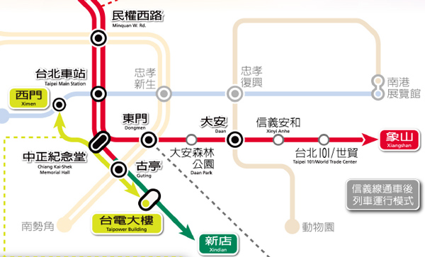 台北MRT信義線